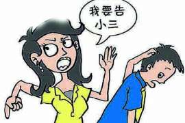 樟树婚外情调查取证：涉外离婚案件中需提交的材料